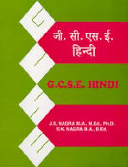 J. S. Nagra - GCSE Hindi - 9781870383097 - V9781870383097
