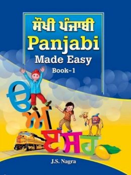 Jagat Nagra - Panjabi Made Easy: Book 1 - 9781870383363 - V9781870383363