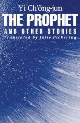 Chong-Jun Yi - The Prophet and Other Stories - 9781885445018 - V9781885445018
