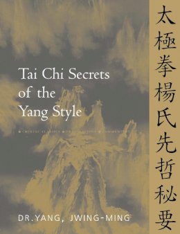 Dr. Jwing-Ming Yang - Tai Chi Secrets of the Yang Style - 9781886969094 - V9781886969094