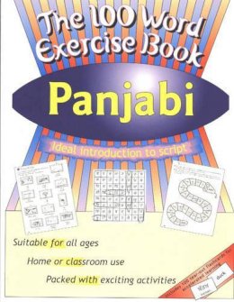 Mangat Bhardwaj - Panjabi (100 Word Exercise Book) - 9781903103074 - V9781903103074
