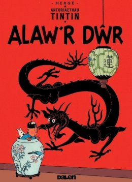 Hergé - Tintin: Alaw'r Dwr (Welsh Edition) - 9781906587673 - V9781906587673