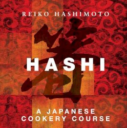 Reiko Hashimoto - Hashi: A Japanese Cookery Course - 9781906650575 - V9781906650575