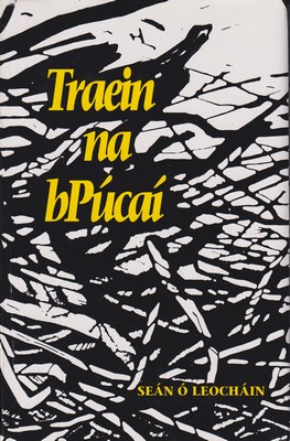 Seán Ó Leocháin - Traein na bPúcaí - 9781906882259 - 9781906882259