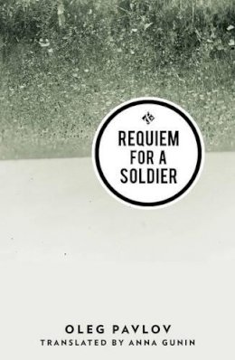 Anna Gunin - Requiem for a Soldier - 9781908276582 - V9781908276582