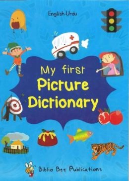Maria Watson - My First Picture Dictionary: English-Urdu: Over 1000 Words 2016 - 9781908357915 - V9781908357915