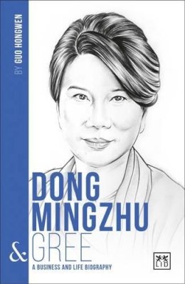 Guo Hongwen - Dong Mingzhu and Gree - 9781911498308 - V9781911498308 Guo Hongwen - Dong Mingzhu and Gree - 9781911498308 - V9781911498308