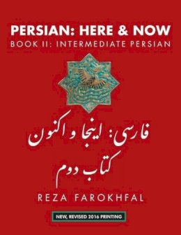 Reza Farokhfal - Persian: Here and Now Book II, Intermediate Persian (Persian Edition) - 9781933823706 - V9781933823706