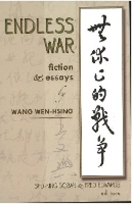 Wen-Hsing Wang - Endless War: Fiction and Essays by Wang Wen-hsing (Cornell East Asia Series) - 9781933947280 - V9781933947280