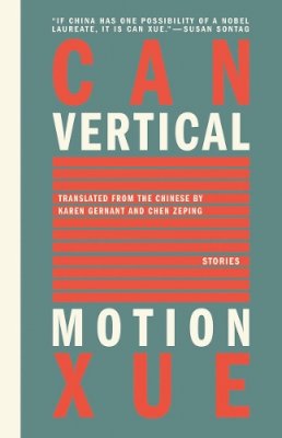 Can Xue - Vertical Motion - 9781934824375 - V9781934824375
