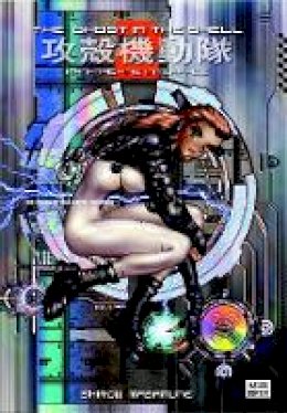 Shirow Masamune - Ghost In The Shell, The: Vol. 2 - 9781935429036 - V9781935429036