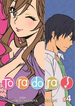 Yuyuko Takemiya - Toradora! (Manga) Vol. 4 - 9781935934172 - V9781935934172