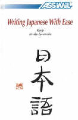 Catherine Garnier - Writing Japanese with Ease - 9782700503555 - V9782700503555