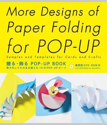 Miyuki Yoshida - More Designs of Paper Folding for Popup: Samples and Templates for Cards and Crafts - 9784756244659 - V9784756244659