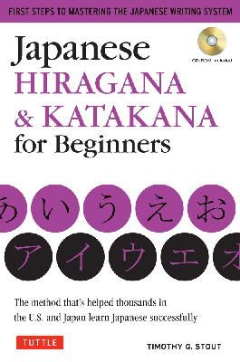 Timothy G. Stout - Japanese Hiragana & Katakana for Beginners - 9784805311448 - V9784805311448