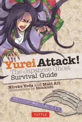Hiroko Yoda - Yurei Attack - 9784805312148 - V9784805312148