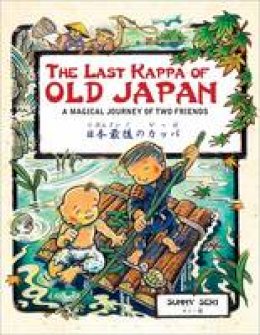 Sunny Seki - The Last Kappa of Old Japan Bilingual English & Japanese Edition: A Magical Journey of Two Friends (English-Japanese) - 9784805313992 - V9784805313992