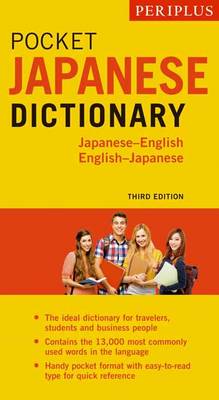 Yuki Shimada - Periplus Pocket Japanese Dictionary: Japanese-English English-Japanese Second Edition (Periplus Pocket Dictionaries) - 9784805314067 - V9784805314067