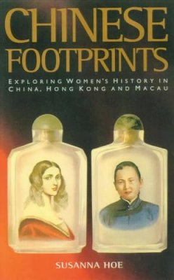 Susanna Hoe - Chinese Footprints: Exploring Women's History in China, Hong Kong and Macau - 9789627992035 - V9789627992035