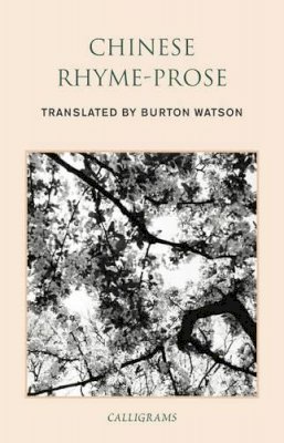 Burton Watson - Chinese Rhyme-Prose - 9789629965631 - V9789629965631