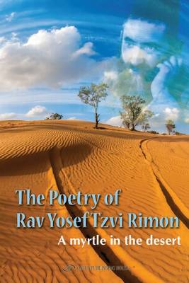 Yosef Tzvi Rimon - The Poetry of Rav Yosef Tzvi Rimon: A Myrtle in the Desert - 9789652298119 - V9789652298119