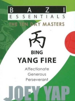 Joey Yap - Bing Yang Fire - 9789675395185 - V9789675395185