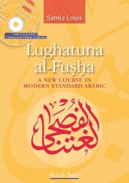 Samia Louis - Lughatuna al-Fusha: Book 2: A New Course in Modern Standard Arabic - 9789774163920 - V9789774163920