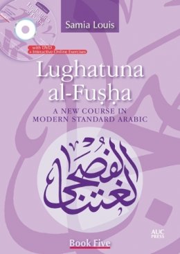 Samia Louis - Lughatuna Al-Fusha - 9789774166198 - V9789774166198