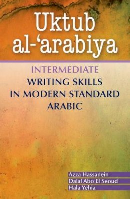 Azza Hassanein - Uktub al-'arabiya: Intermediate Writing Skills in Modern Standard Arabic - 9789774166358 - V9789774166358