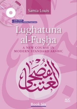 Samia Louis - Lughatuna al-Fusha: A New Course in Modern Standard Arabic: Book Six - 9789774167126 - V9789774167126
