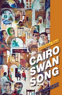 Mekkawi Said - Cairo Swan Song - 9789774167423 - V9789774167423