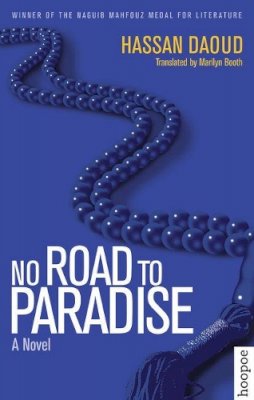 Hassan Daoud - No Road to Paradise: A Novel (Hoopoe Fiction) - 9789774168178 - V9789774168178