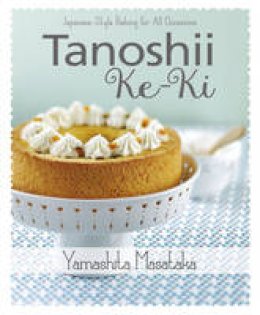 Yamashita Masataka - Tanoshii Ke-ki: Japanese-style Baking for All Occasions - 9789814677936 - V9789814677936