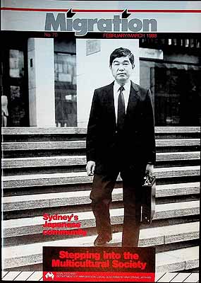  - Migration Number 70 February/march 1980. Sydney's Japanese Community -  - KCK0001956