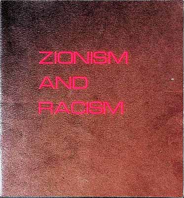  - Zionism and Racism -  - KCK0002694