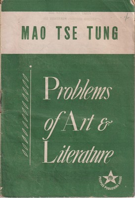 Mao Tse-Tung - Problems Of Art & Literature -  - KMK0016850