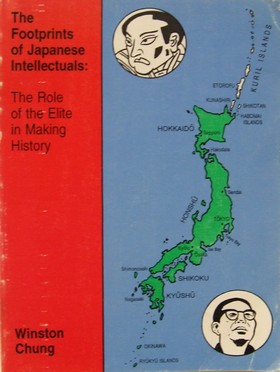 Winston Chung - The Footprints of Japanese Intellectuals:  The Role of the Elite in Making History -  - KRF0031833
