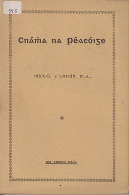Micheál D'andún - Cnámha na Péacóige -  - KTK0002129