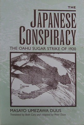 Masayo Umezawa Duus - The Japanese Conspiracy: The Oahu Sugar Strike of 1920 - 9780520204850 - KTM0009107