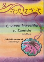 Gabriel Rosenstock - Guthanna Beannaithe as Domhain, Imleabhar 2 - 6660012100057 - 6660012100057