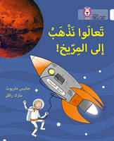 Marriot, Janice - Collins Big Cat Arabic - Let's go to Mars: Level 10 (Arabic and English Edition) - 9780008131654 - V9780008131654