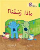 Tasha Pym - What did we Paint?: Level 5 (Collins Big Cat Arabic Reading Programme) - 9780008156404 - V9780008156404