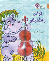Ros Asquith - Firaas and the Cello: Level 12 (Collins Big Cat Arabic Reading Programme) - 9780008156558 - V9780008156558