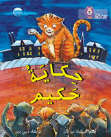 Michaela Morgan - Hakim´s Tale: Level 13 (Collins Big Cat Arabic Reading Programme) - 9780008156657 - V9780008156657