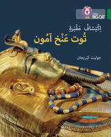 Kerrigan, Juliet - Discovering Tutankhamun's Tomb: Level 15 - 9780008156701 - V9780008156701