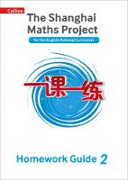 Paul Broadbent - The Shanghai Maths Project Year 2 Homework Guide (Shanghai Maths) - 9780008241469 - V9780008241469