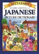 Marlene Goodman - Let´s Learn Japanese Picture Dictionary - 9780071408271 - V9780071408271