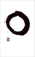 Various - Writings from the Zen Masters - 9780141043845 - V9780141043845