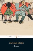Natsume Soseki - Botchan (Penguin Classics) - 9780141391885 - 9780141391885