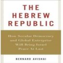 Bernard Avishai - THE HEBREW REPUBLIC: How Secular Democracy and Global Enterprise Will Bring Israel Peace at Last - 9780151014521 - KRF0027171